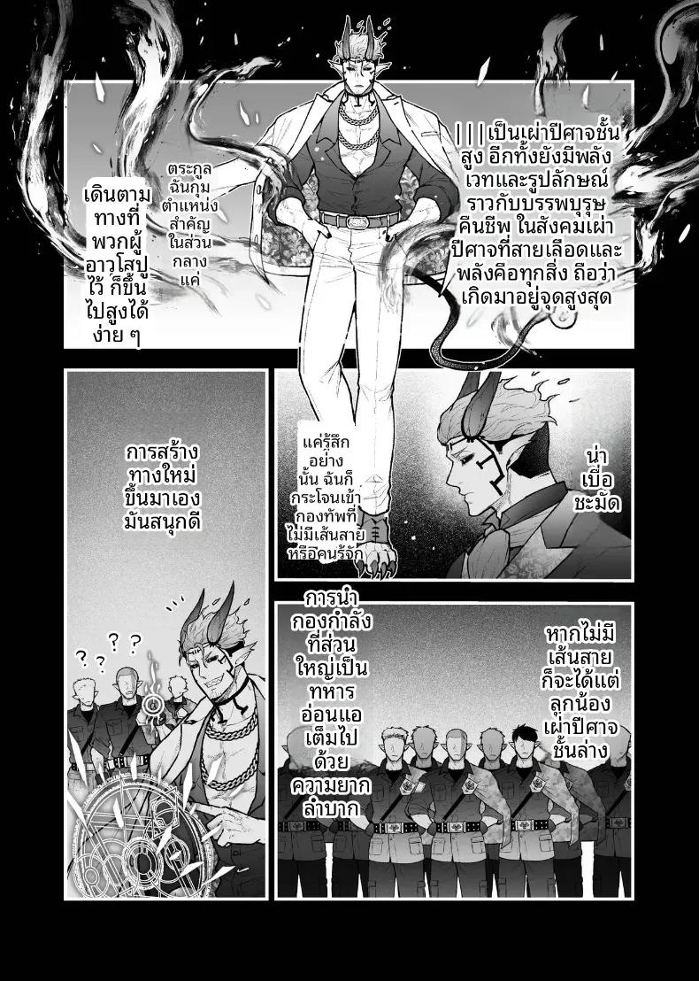 Doujin-Lc- อ่าน โดจิน มังฮวา เกาหลี ญี่ปุ่น จีน แปลไทย ผู้กล้าหญิงและแม่ทัพของจอมมาร (Giga) ตอนที่ 1 2 3 4 5 6 7 8 9 10 11 12 13 14 ฟรี ไม่มีโฆษณา อ่าน โดจิน Manhwa เกาหลี ญี่ปุ่น จีน เรามีครบ คัดมาให้เน้นๆ โดจิน 18+ รับประกันความฟินโดย  Doujin Lc