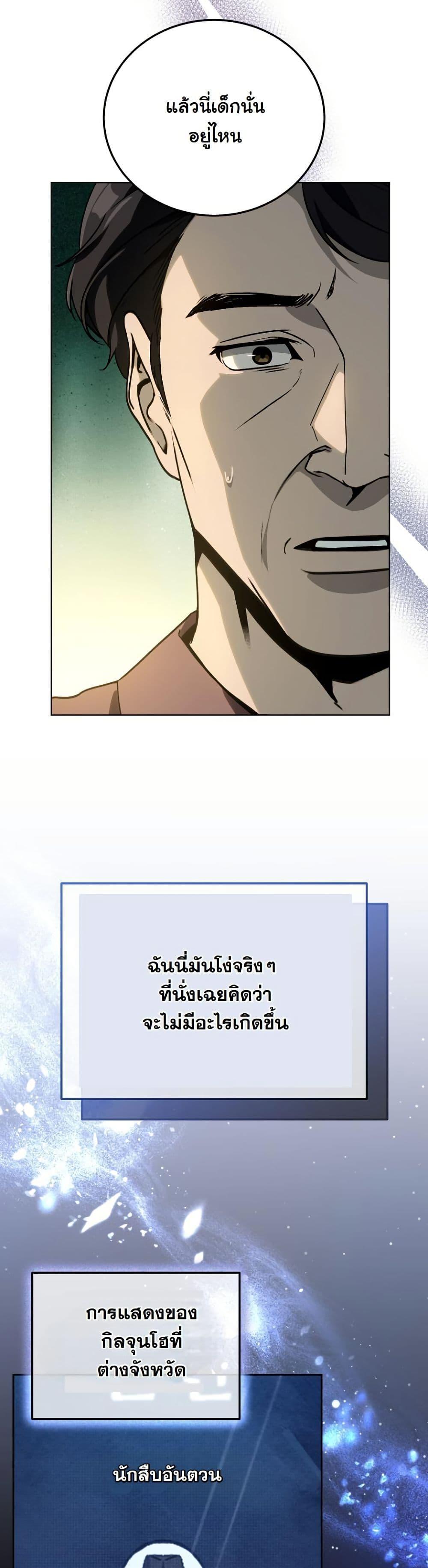 Manga-lc-com อ่านมังงะ อ่านการ์ตูน ออนไลน์ ฟรี A Thousand Faces ตอนที่ 1 2 3 4 5 6 7 8 9 10 11 12 13 14 ฟรี ไม่มีโฆษณา Manga-lc - อ่าน มังงะ อ่าน การ์ตูน ออนไลน์ อ่านมังงะ ฟรี