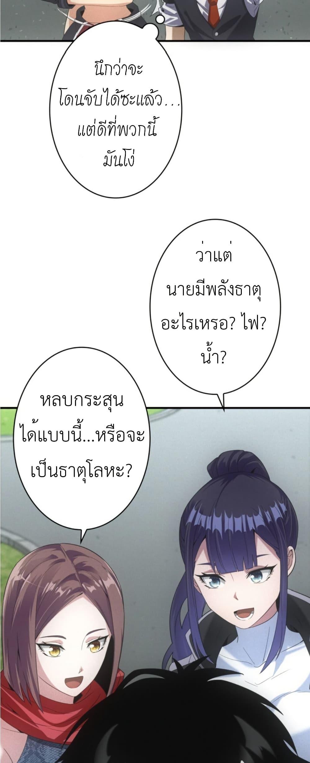 Manga-lc-com อ่านมังงะ อ่านการ์ตูน ออนไลน์ ฟรี Irasshaimase Shuumatsu Sekai ตอนที่ 1 2 3 4 5 6 7 8 9 10 11 12 13 14 ฟรี ไม่มีโฆษณา Manga-lc - อ่าน มังงะ อ่าน การ์ตูน ออนไลน์ อ่านมังงะ ฟรี