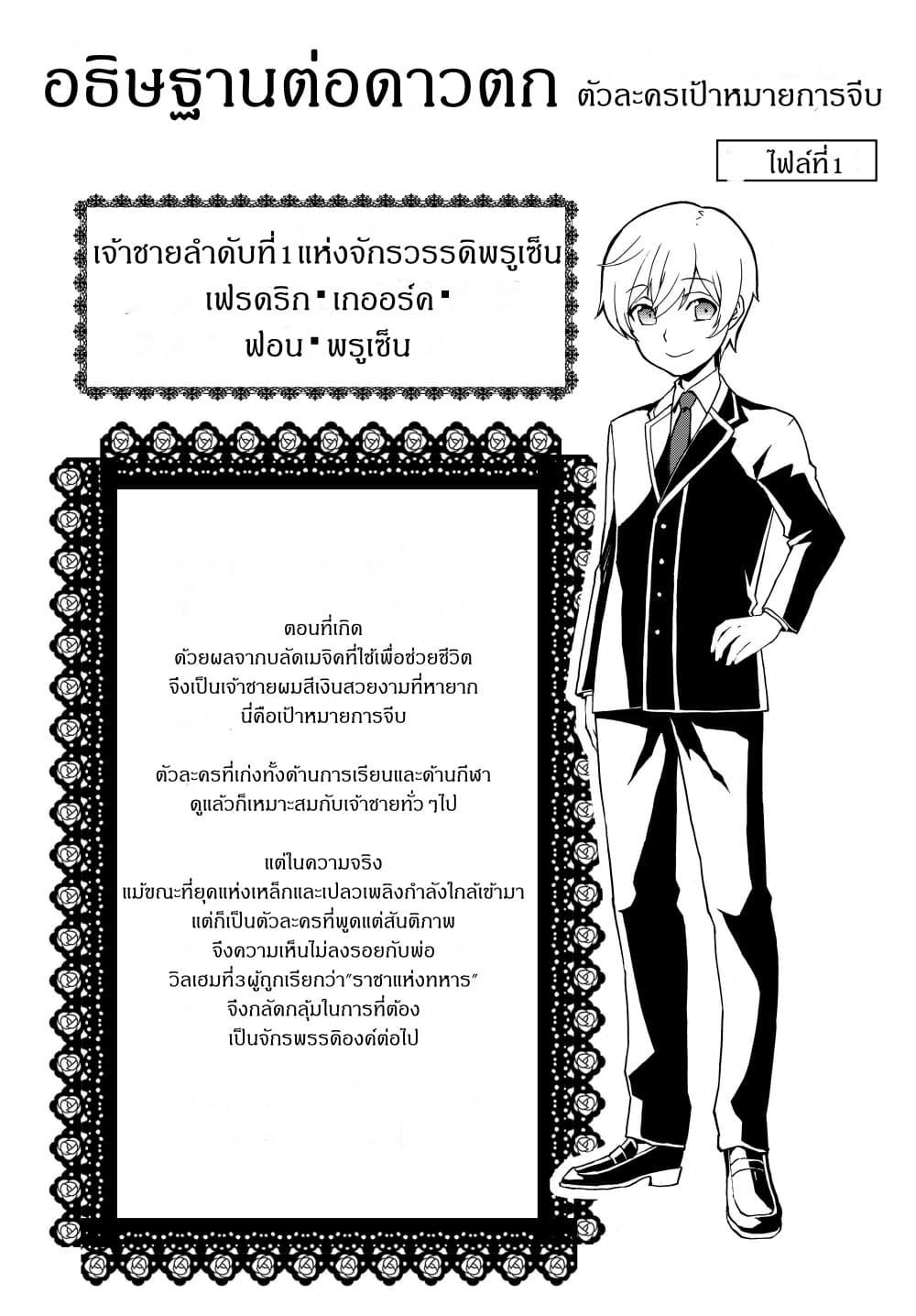 Manga-lc-com อ่านมังงะ อ่านการ์ตูน ออนไลน์ ฟรี The Villainess Will Crush Her Destruction End Through Modern Firepower โลลิปืนดุ ตอนที่ 1 2 3 4 5 6 7 8 9 10 11 12 13 14 ฟรี ไม่มีโฆษณา Manga-lc - อ่าน มังงะ อ่าน การ์ตูน ออนไลน์ อ่านมังงะ ฟรี