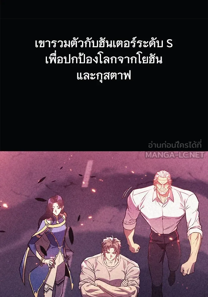 สัปดาห์นี้งดอัปตอนใหม่ ตอนที่ 78 รูปที่ 57