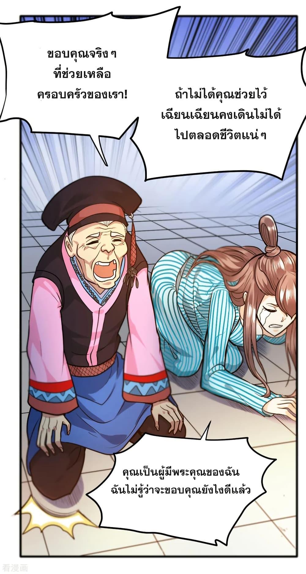 Manga-lc-com อ่านมังงะ อ่านการ์ตูน ออนไลน์ ฟรี Peerless Doctor in the City ตอนที่ 1 2 3 4 5 6 7 8 9 10 11 12 13 14 ฟรี ไม่มีโฆษณา Manga-lc - อ่าน มังงะ อ่าน การ์ตูน ออนไลน์ อ่านมังงะ ฟรี