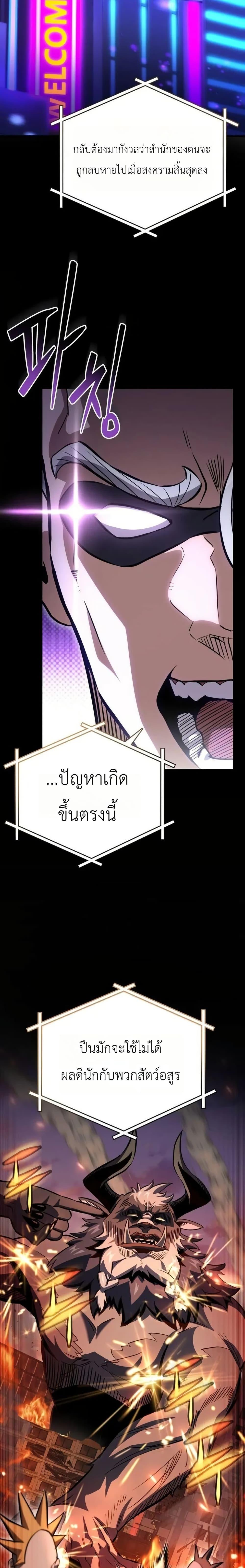 Manga-lc-com อ่านมังงะ อ่านการ์ตูน ออนไลน์ ฟรี The Heavenly Demons Otherworld Livestream ตอนที่ 1 2 3 4 5 6 7 8 9 10 11 12 13 14 ฟรี ไม่มีโฆษณา Manga-lc - อ่าน มังงะ อ่าน การ์ตูน ออนไลน์ อ่านมังงะ ฟรี