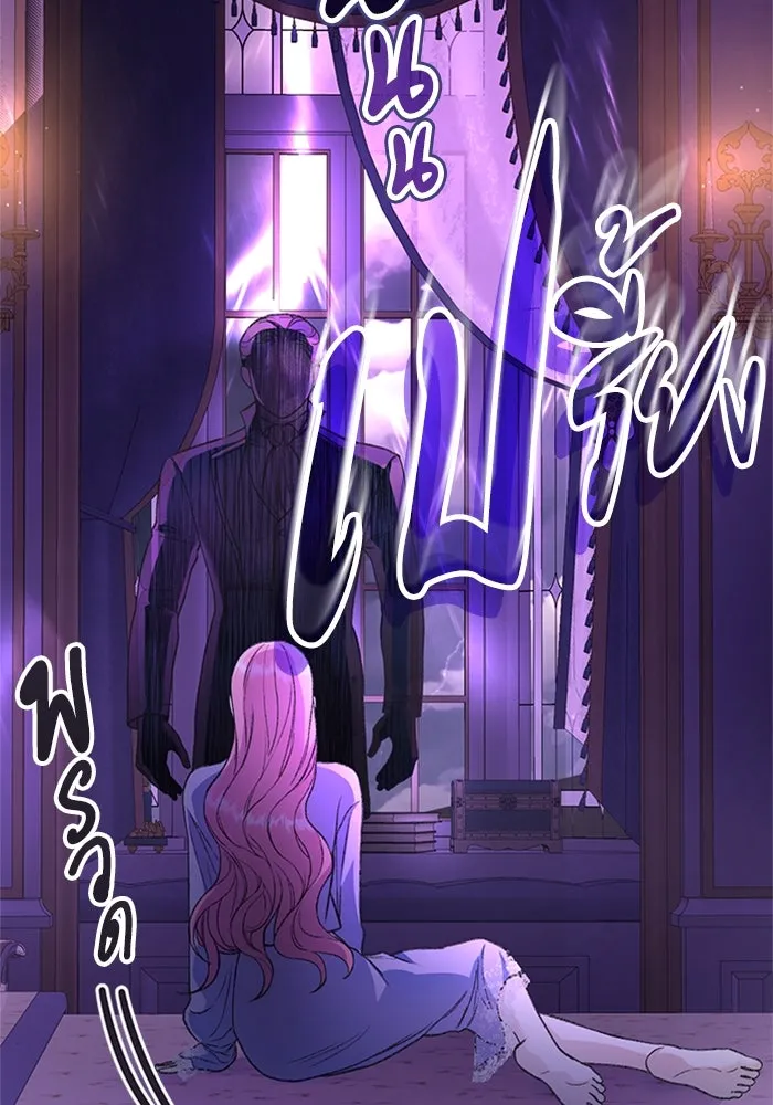 ไหนบอกว่าฉันใกล้ตาย ตอนที่ 34 รูปที่ 50