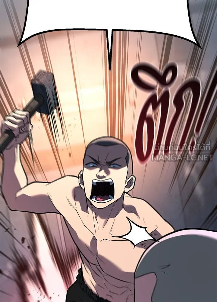 ราชาลานประลอง ตอนที่ 52 รูปที่ 75