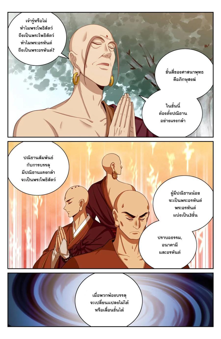 Manga-lc-com อ่านมังงะ อ่านการ์ตูน ออนไลน์ ฟรี Nightwatcher ตอนที่ 1 2 3 4 5 6 7 8 9 10 11 12 13 14 ฟรี ไม่มีโฆษณา Manga-lc - อ่าน มังงะ อ่าน การ์ตูน ออนไลน์ อ่านมังงะ ฟรี