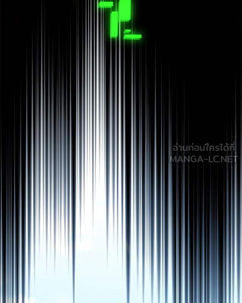 แด่ความเกลียดชัง ตอนที่ 20 รูปที่ 111