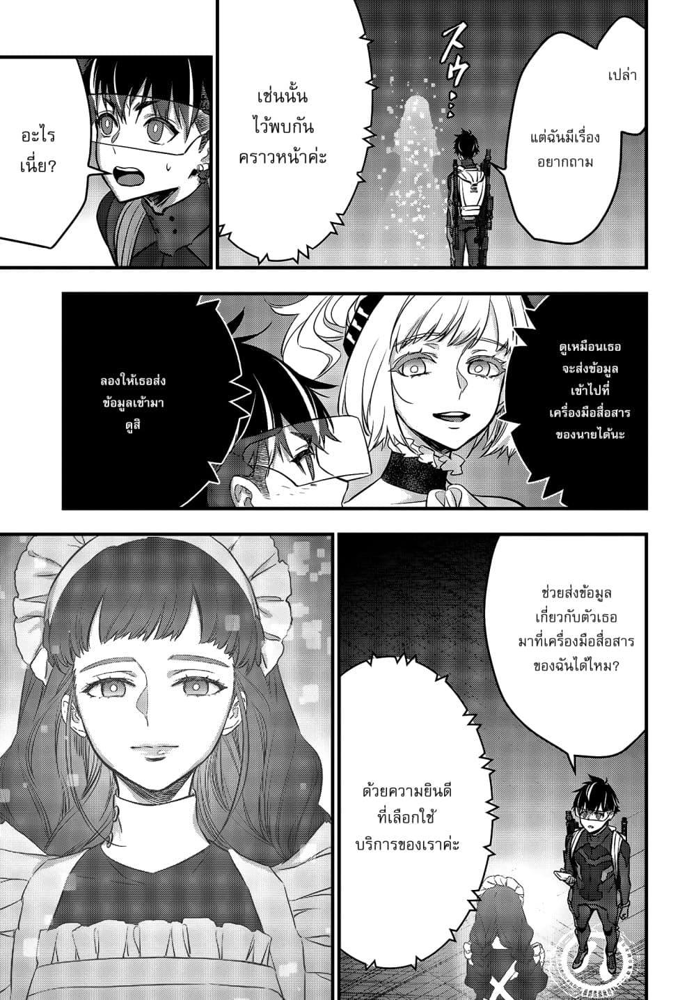 Manga-lc-com อ่านมังงะ อ่านการ์ตูน ออนไลน์ ฟรี Rebuild World ตอนที่ 1 2 3 4 5 6 7 8 9 10 11 12 13 14 ฟรี ไม่มีโฆษณา Manga-lc - อ่าน มังงะ อ่าน การ์ตูน ออนไลน์ อ่านมังงะ ฟรี