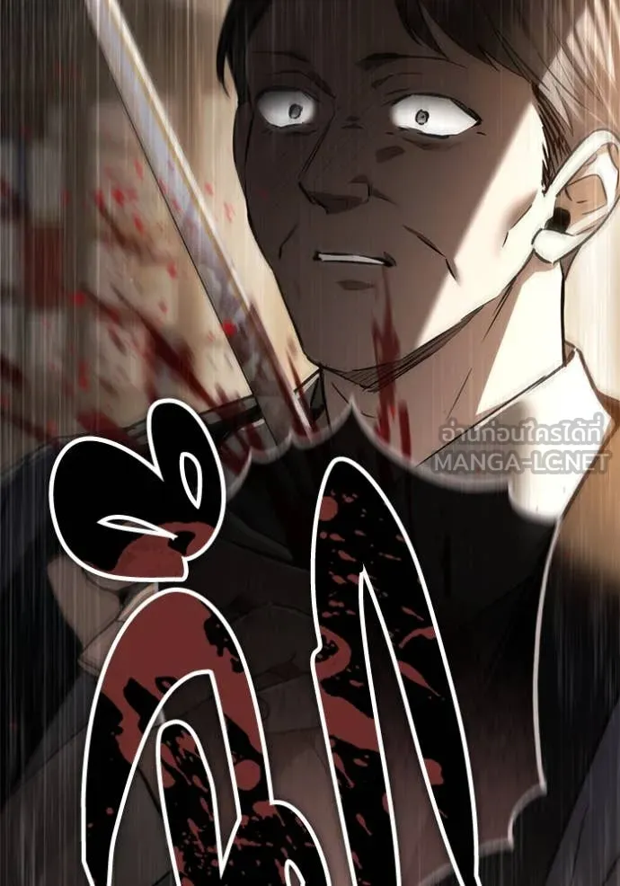 ยามหมาป่าทมิฬ ตอนที่ 75 รูปที่ 157