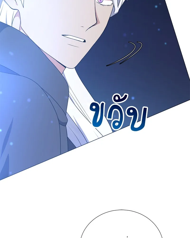 คนสวนโลกฮันเตอร์ ตอนที่ 37 รูปที่ 104