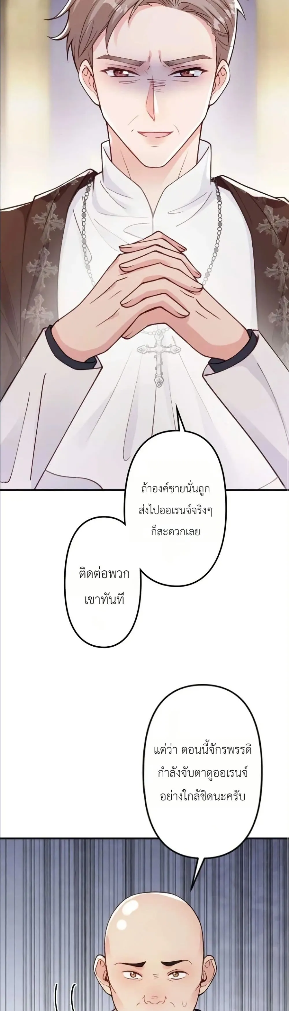 Manga-lc-com อ่านมังงะ อ่านการ์ตูน ออนไลน์ ฟรี I’m a Contract Stepmother, but the Tyrant Is Way Too Overpro ตอนที่ 1 2 3 4 5 6 7 8 9 10 11 12 13 14 ฟรี ไม่มีโฆษณา Manga-lc - อ่าน มังงะ อ่าน การ์ตูน ออนไลน์ อ่านมังงะ ฟรี