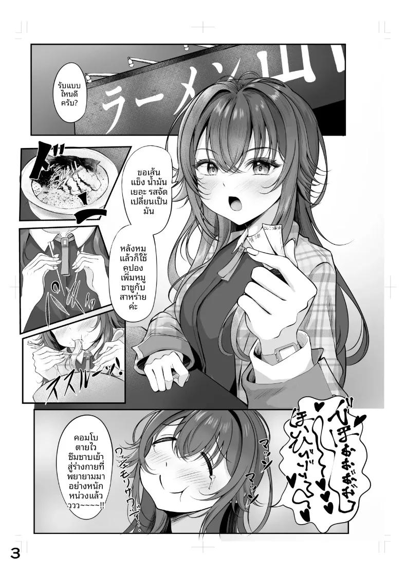 Doujin-Lc- อ่าน โดจิน มังฮวา เกาหลี ญี่ปุ่น จีน แปลไทย วันอันแสนสดใสและเย้ายวนของวาวา (Misanga) (Gakuen iDOLM@STER) ตอนที่ 1 2 3 4 5 6 7 8 9 10 11 12 13 14 ฟรี ไม่มีโฆษณา อ่าน โดจิน Manhwa เกาหลี ญี่ปุ่น จีน เรามีครบ คัดมาให้เน้นๆ โดจิน 18+ รับประกันความฟินโดย  Doujin Lc