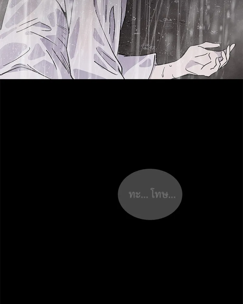 ข้าต้องไม่ใช่พระชายา ตอนที่ 46 รูปที่ 121