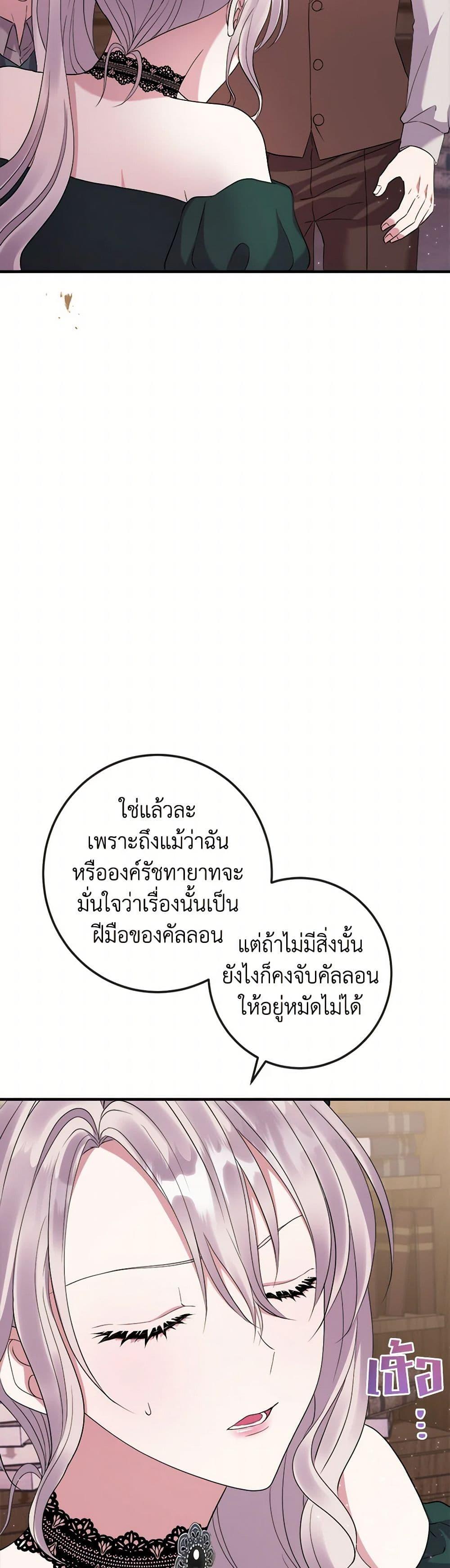 Manga-lc-com อ่านมังงะ อ่านการ์ตูน ออนไลน์ ฟรี Move, I’m Deciding the Ending! ตอนที่ 1 2 3 4 5 6 7 8 9 10 11 12 13 14 ฟรี ไม่มีโฆษณา Manga-lc - อ่าน มังงะ อ่าน การ์ตูน ออนไลน์ อ่านมังงะ ฟรี