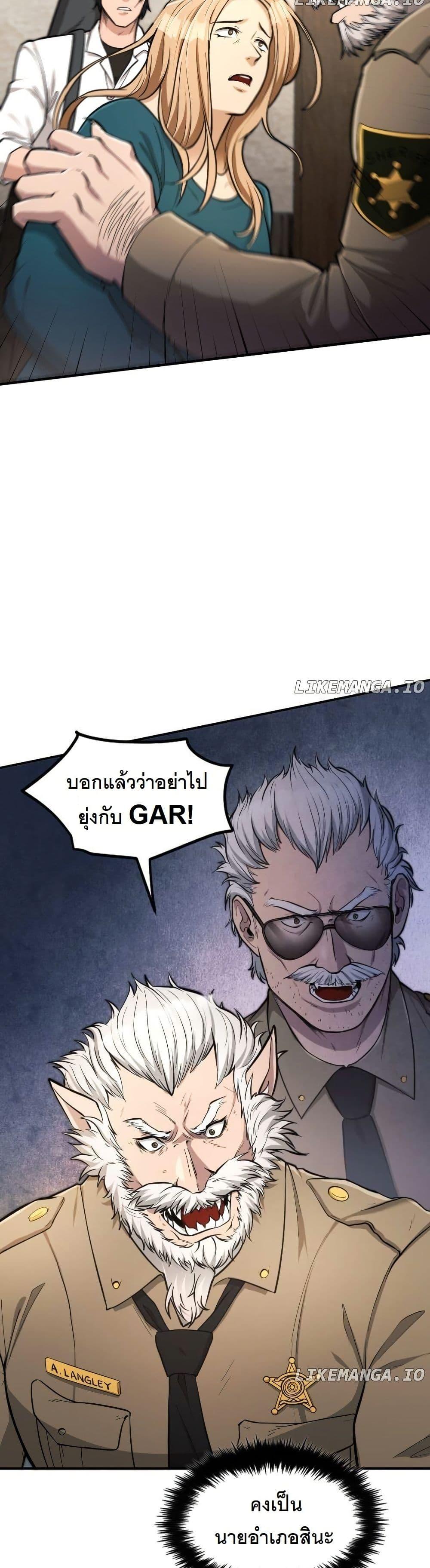 Manga-lc-com อ่านมังงะ อ่านการ์ตูน ออนไลน์ ฟรี Paranoid Mage ตอนที่ 1 2 3 4 5 6 7 8 9 10 11 12 13 14 ฟรี ไม่มีโฆษณา Manga-lc - อ่าน มังงะ อ่าน การ์ตูน ออนไลน์ อ่านมังงะ ฟรี