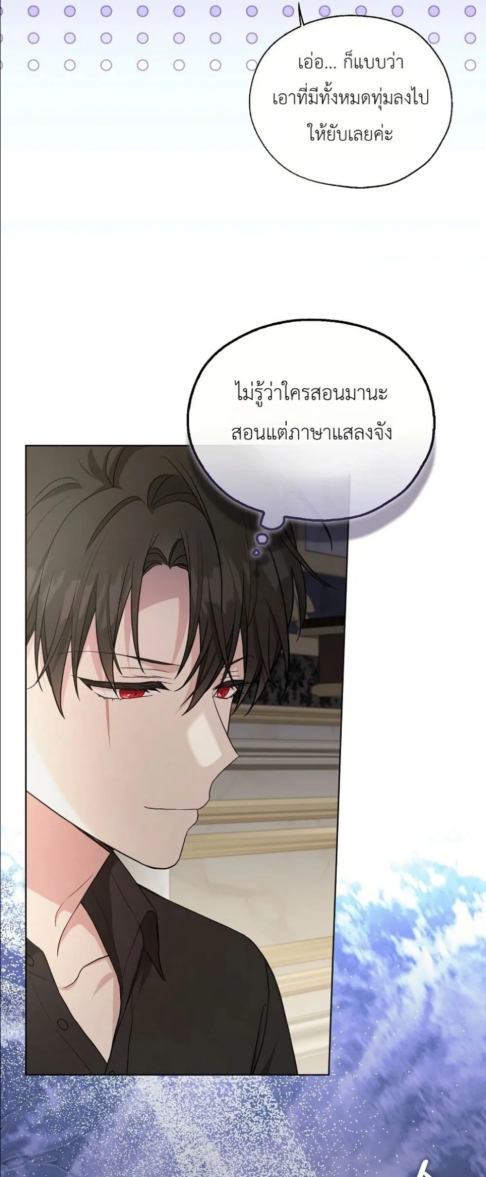 Manga-lc-com อ่านมังงะ อ่านการ์ตูน ออนไลน์ ฟรี The Oracle of the Villainous Baby ตอนที่ 1 2 3 4 5 6 7 8 9 10 11 12 13 14 ฟรี ไม่มีโฆษณา Manga-lc - อ่าน มังงะ อ่าน การ์ตูน ออนไลน์ อ่านมังงะ ฟรี