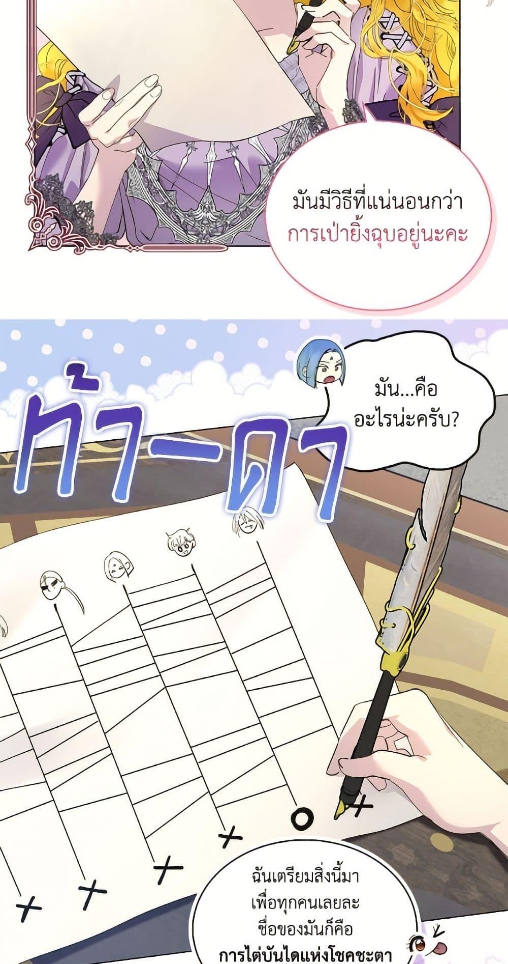 Manga-lc-com อ่านมังงะ อ่านการ์ตูน ออนไลน์ ฟรี Miss Not-So Sidekick ตอนที่ 1 2 3 4 5 6 7 8 9 10 11 12 13 14 ฟรี ไม่มีโฆษณา Manga-lc - อ่าน มังงะ อ่าน การ์ตูน ออนไลน์ อ่านมังงะ ฟรี