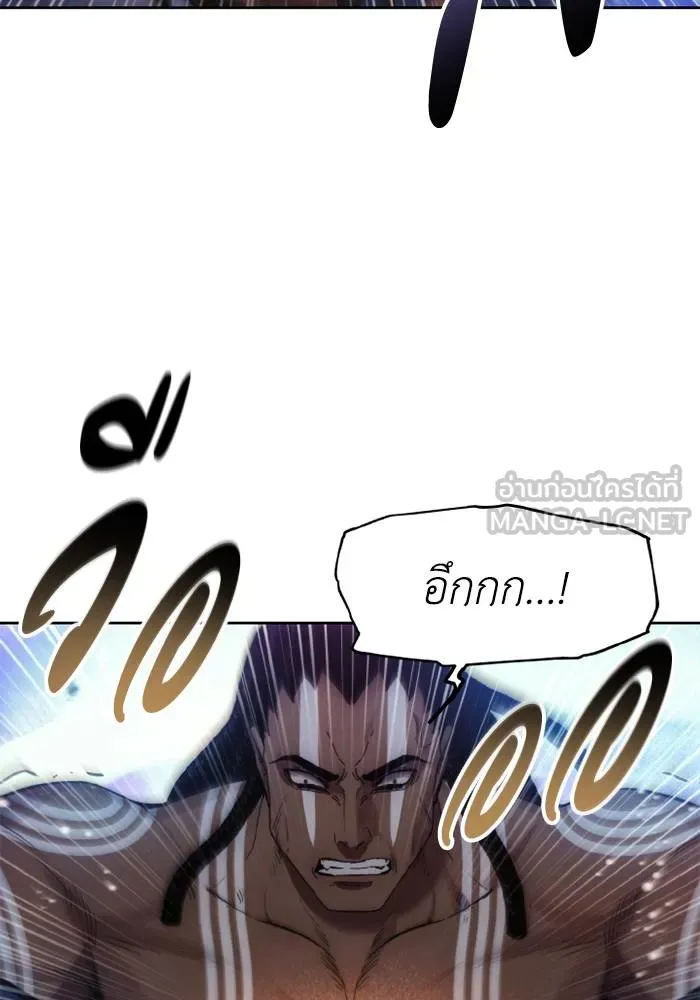 ศึกชิงบัลลังก์เทพเจ้ ตอนที่ 126 รูปที่ 42