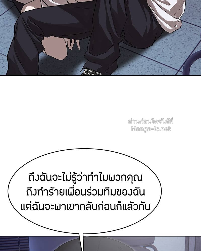 Doujin-Lc- อ่าน โดจิน มังฮวา เกาหลี ญี่ปุ่น จีน แปลไทย ข้าราชการพิเศษ ตอนที่ 1 2 3 4 5 6 7 8 9 10 11 12 13 14 ฟรี ไม่มีโฆษณา อ่าน โดจิน Manhwa เกาหลี ญี่ปุ่น จีน เรามีครบ คัดมาให้เน้นๆ โดจิน 18+ รับประกันความฟินโดย Doujin Lc