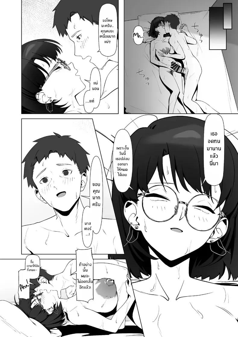 Doujin-Lc- อ่าน โดจิน มังฮวา เกาหลี ญี่ปุ่น จีน แปลไทย 16 ปีที่รอคอย (Yugudora Shiruo) ตอนที่ 1 2 3 4 5 6 7 8 9 10 11 12 13 14 ฟรี ไม่มีโฆษณา อ่าน โดจิน Manhwa เกาหลี ญี่ปุ่น จีน เรามีครบ คัดมาให้เน้นๆ โดจิน 18+ รับประกันความฟินโดย  Doujin Lc