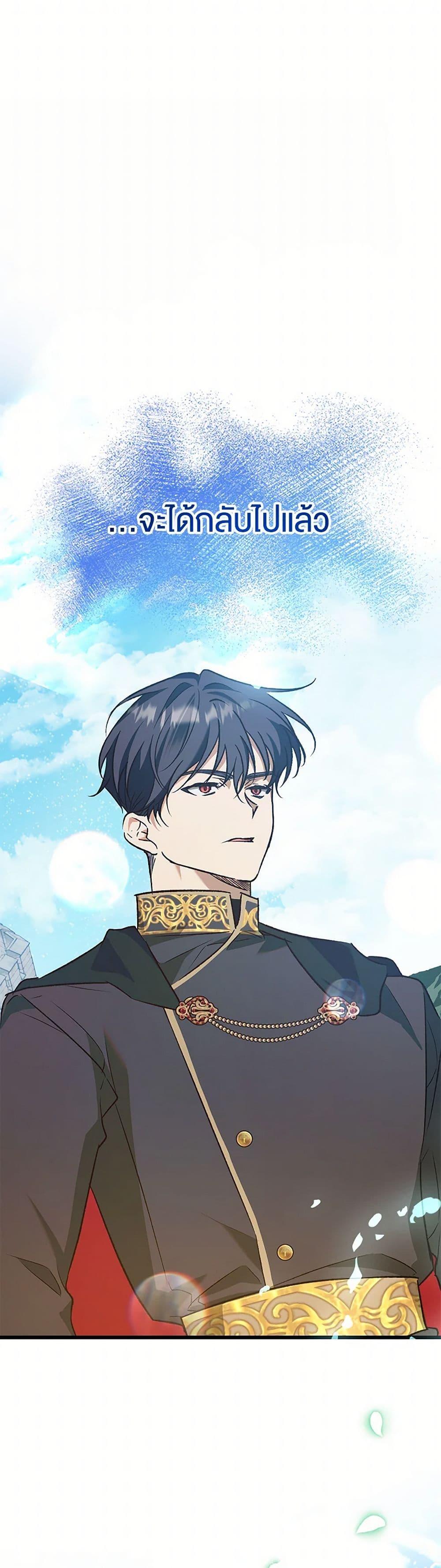 Manga-lc-com อ่านมังงะ อ่านการ์ตูน ออนไลน์ ฟรี The Male Lead Proposed to Me ตอนที่ 1 2 3 4 5 6 7 8 9 10 11 12 13 14 ฟรี ไม่มีโฆษณา Manga-lc - อ่าน มังงะ อ่าน การ์ตูน ออนไลน์ อ่านมังงะ ฟรี