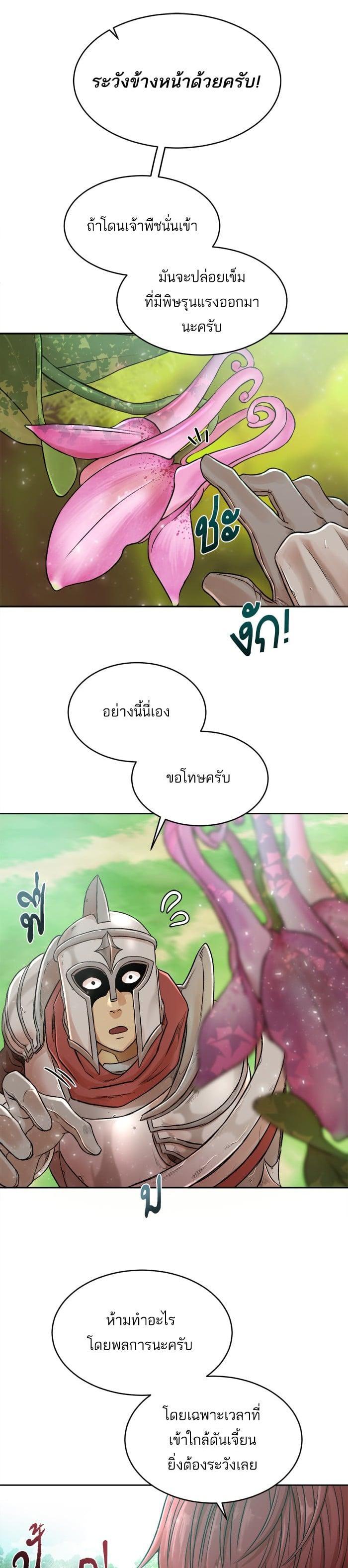 Manga-lc-com อ่านมังงะ อ่านการ์ตูน ออนไลน์ ฟรี Dungeons and Artifacts ตอนที่ 1 2 3 4 5 6 7 8 9 10 11 12 13 14 ฟรี ไม่มีโฆษณา Manga-lc - อ่าน มังงะ อ่าน การ์ตูน ออนไลน์ อ่านมังงะ ฟรี