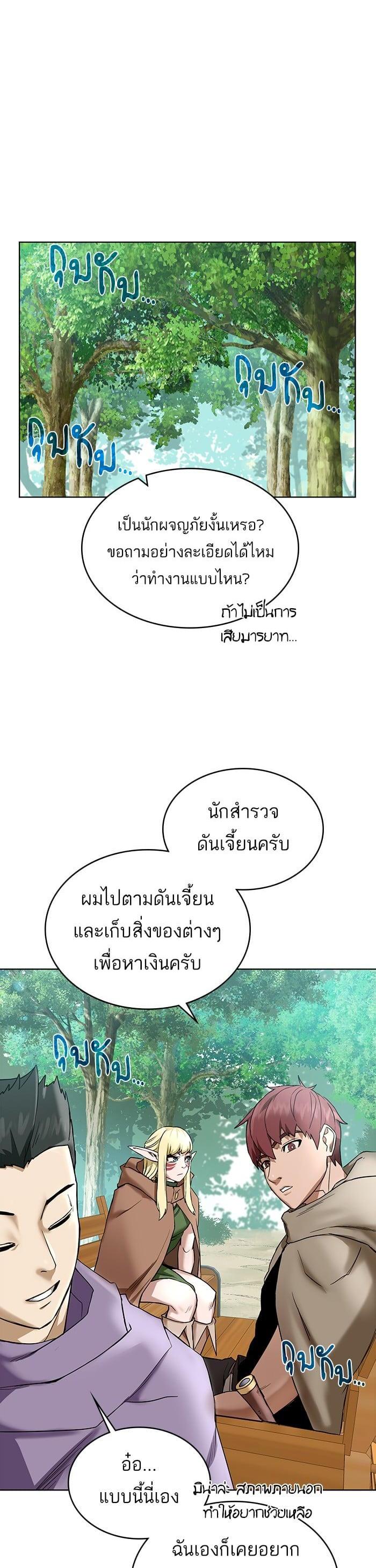 Manga-lc-com อ่านมังงะ อ่านการ์ตูน ออนไลน์ ฟรี Dungeons and Artifacts ตอนที่ 1 2 3 4 5 6 7 8 9 10 11 12 13 14 ฟรี ไม่มีโฆษณา Manga-lc - อ่าน มังงะ อ่าน การ์ตูน ออนไลน์ อ่านมังงะ ฟรี