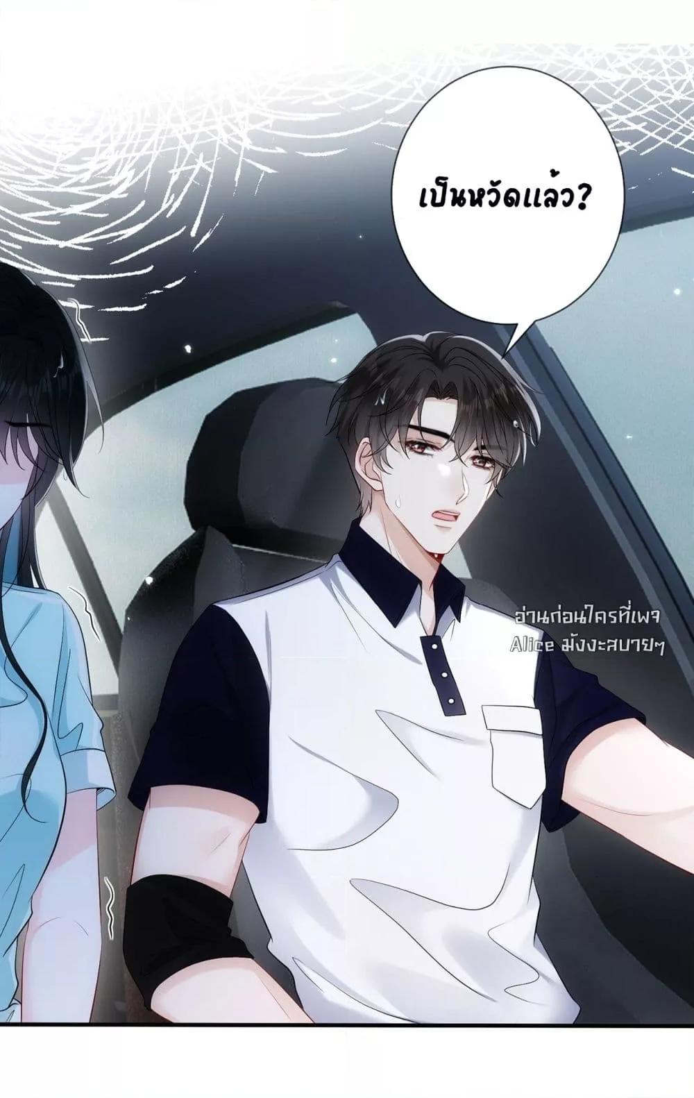 Manga-lc-com อ่านมังงะ อ่านการ์ตูน ออนไลน์ ฟรี Mr.HuoSpoils ตอนที่ 1 2 3 4 5 6 7 8 9 10 11 12 13 14 ฟรี ไม่มีโฆษณา Manga-lc - อ่าน มังงะ อ่าน การ์ตูน ออนไลน์ อ่านมังงะ ฟรี