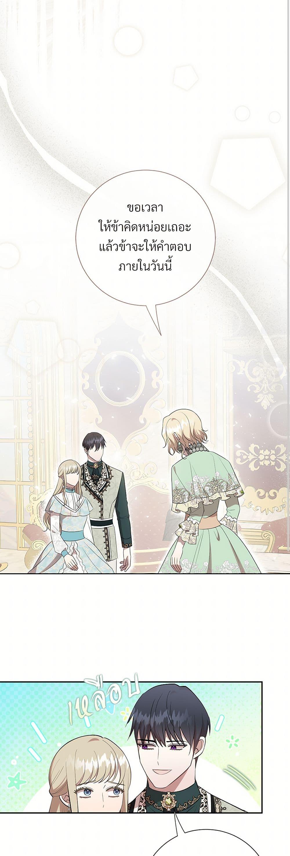 Manga-lc-com อ่านมังงะ อ่านการ์ตูน ออนไลน์ ฟรี Please Don’t Eat Me! ตอนที่ 1 2 3 4 5 6 7 8 9 10 11 12 13 14 ฟรี ไม่มีโฆษณา Manga-lc - อ่าน มังงะ อ่าน การ์ตูน ออนไลน์ อ่านมังงะ ฟรี