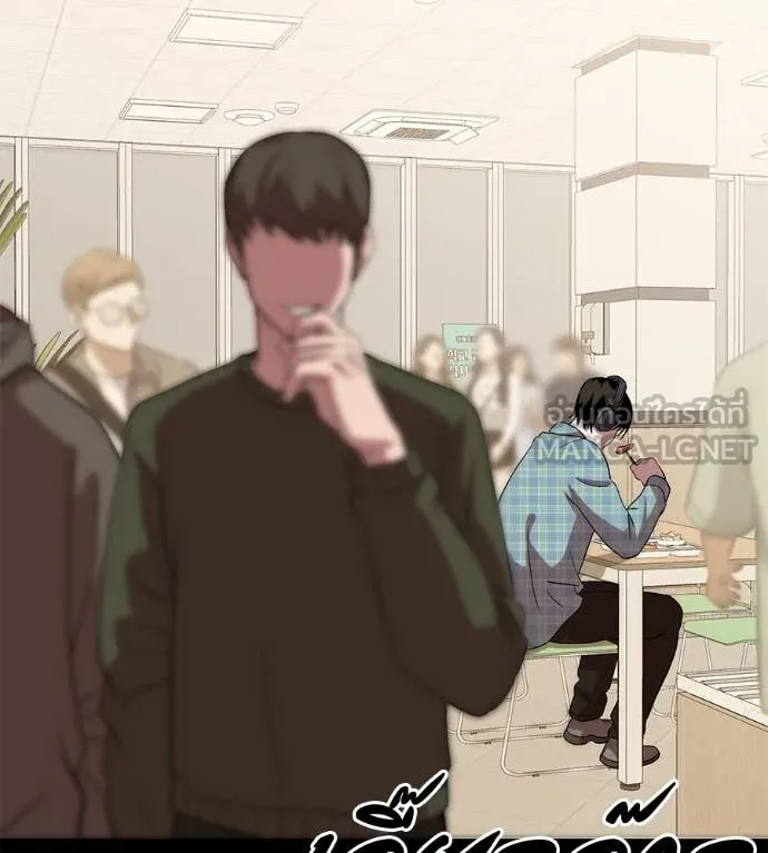 เรียกฉันว่าพระเจ้า ตอนที่ 59 รูปที่ 138