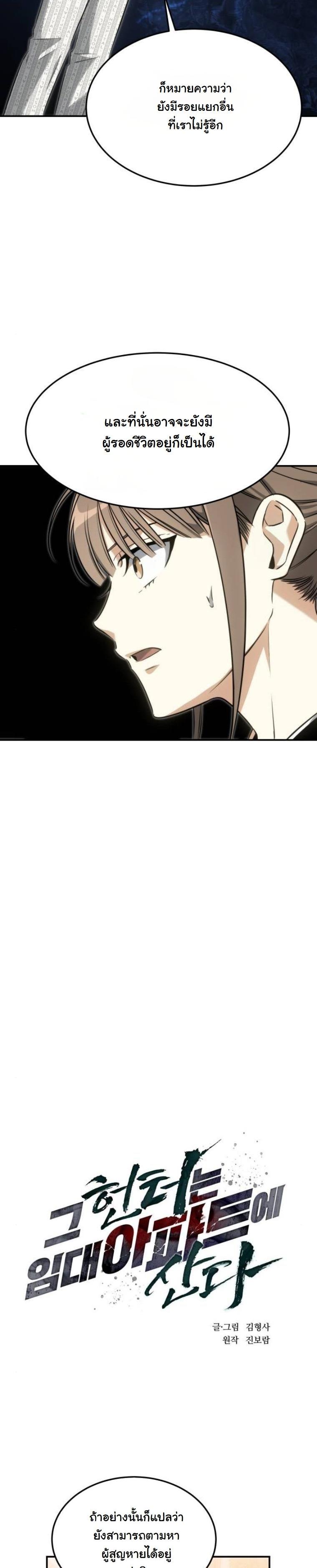 Manga-lc-com อ่านมังงะ อ่านการ์ตูน ออนไลน์ ฟรี The Hunter Lives in a Rented Apartment ตอนที่ 1 2 3 4 5 6 7 8 9 10 11 12 13 14 ฟรี ไม่มีโฆษณา Manga-lc - อ่าน มังงะ อ่าน การ์ตูน ออนไลน์ อ่านมังงะ ฟรี