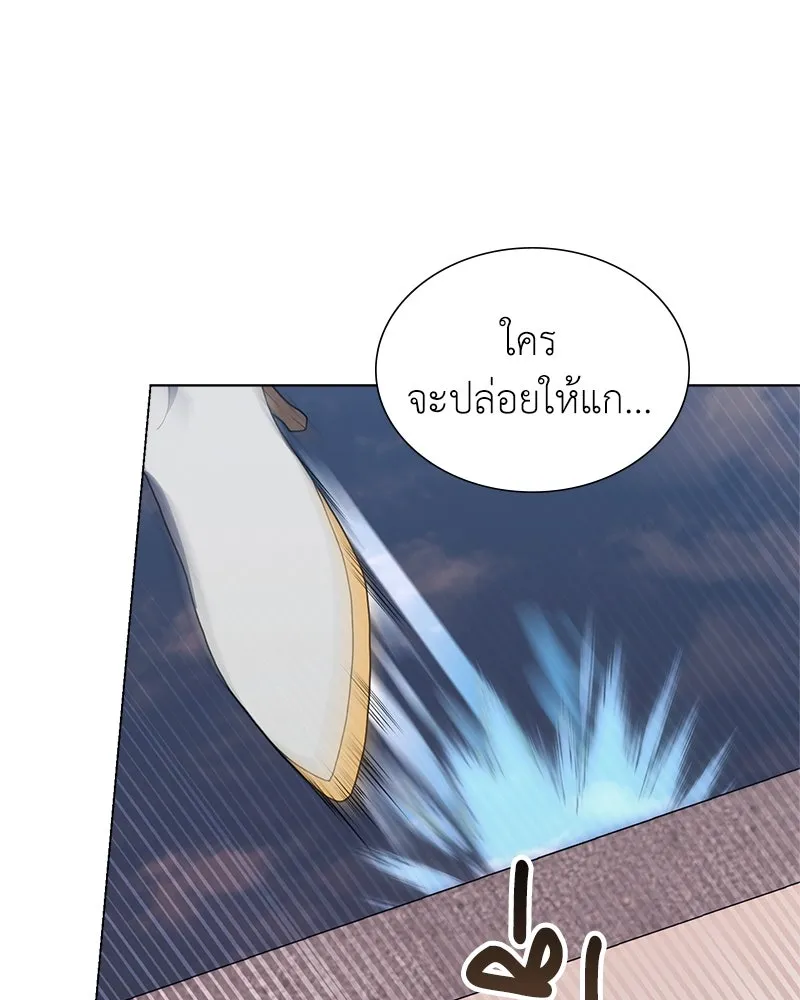 คนสวนโลกฮันเตอร์ ตอนที่ 10 รูปที่ 95