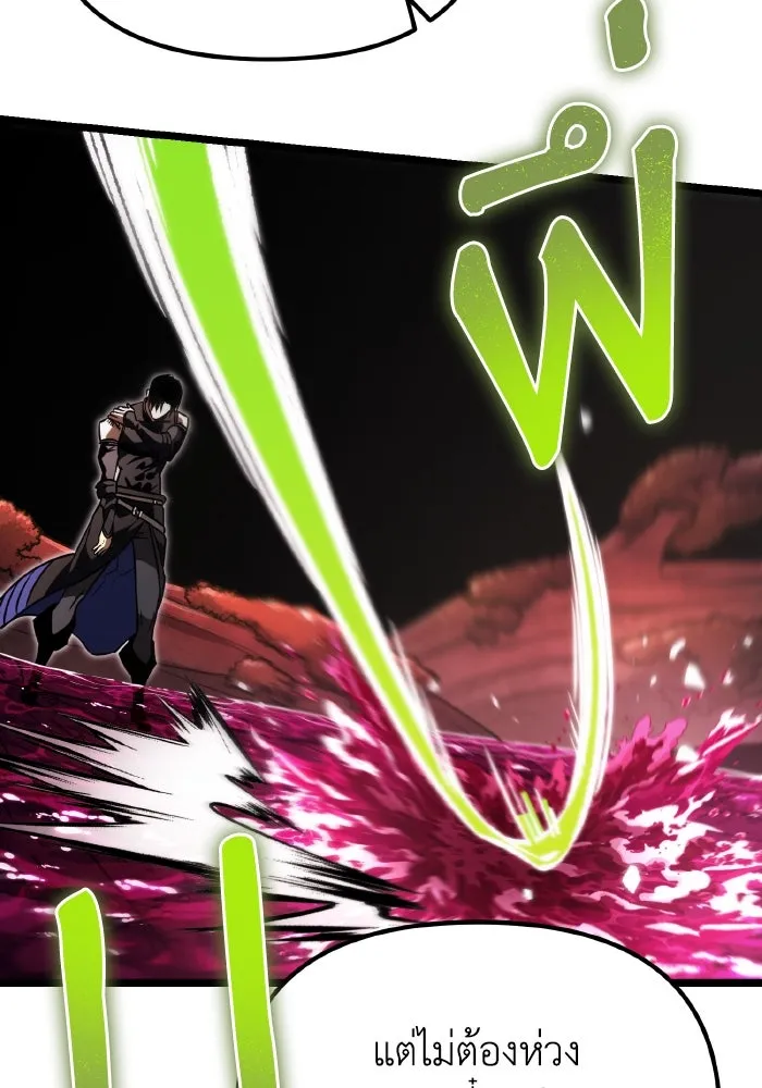 การแข่งขันของผู้เกิดใหม่ ตอนที่ 51 รูปที่ 58