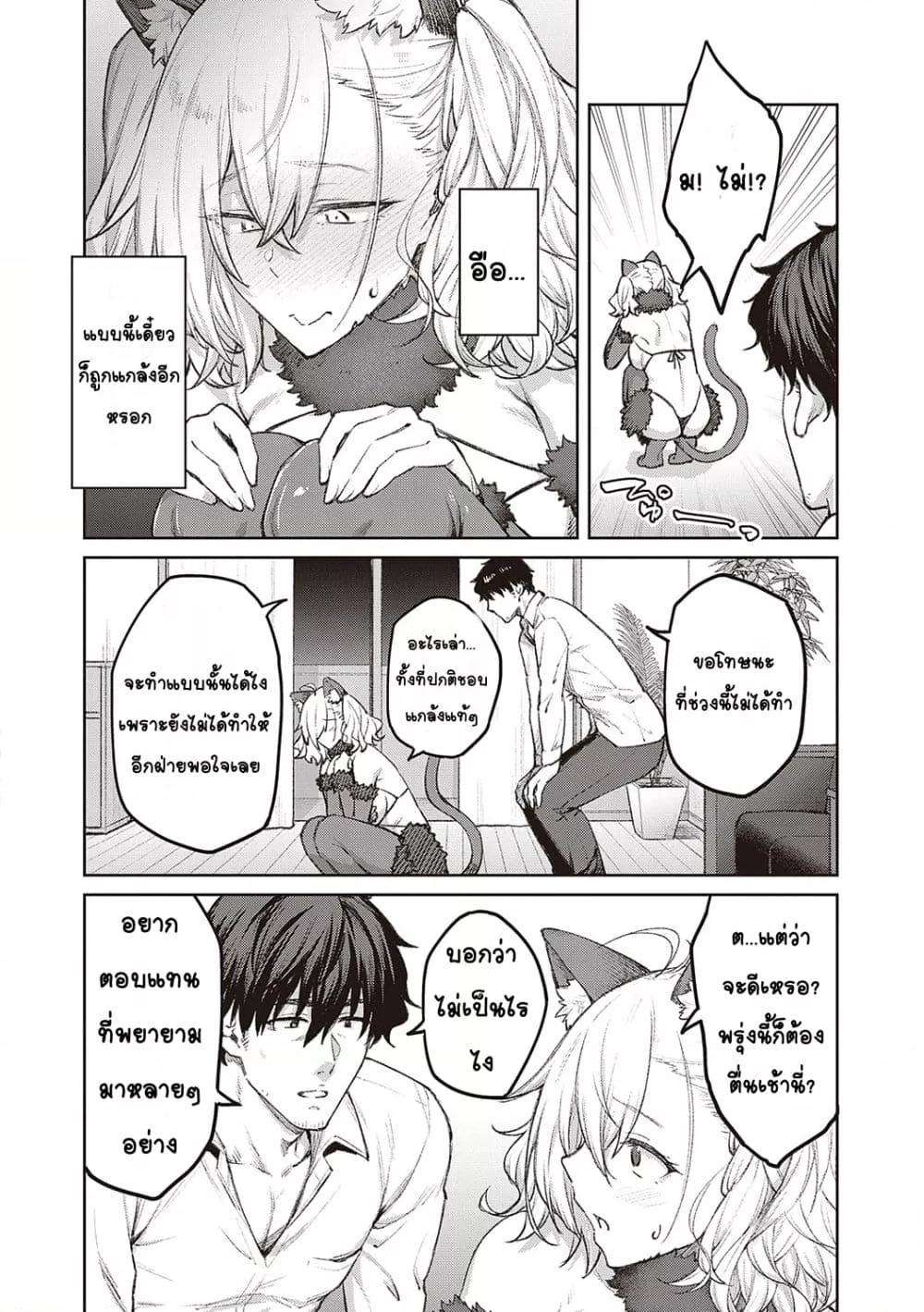 Doujin-Lc- อ่าน โดจิน มังฮวา เกาหลี ญี่ปุ่น จีน แปลไทย Honey Temptation ฮันนี่เทมเทชั่น ตอนที่ 1 2 3 4 5 6 7 8 9 10 11 12 13 14 ฟรี ไม่มีโฆษณา อ่าน โดจิน Manhwa เกาหลี ญี่ปุ่น จีน เรามีครบ คัดมาให้เน้นๆ โดจิน 18+ รับประกันความฟินโดย  Doujin Lc