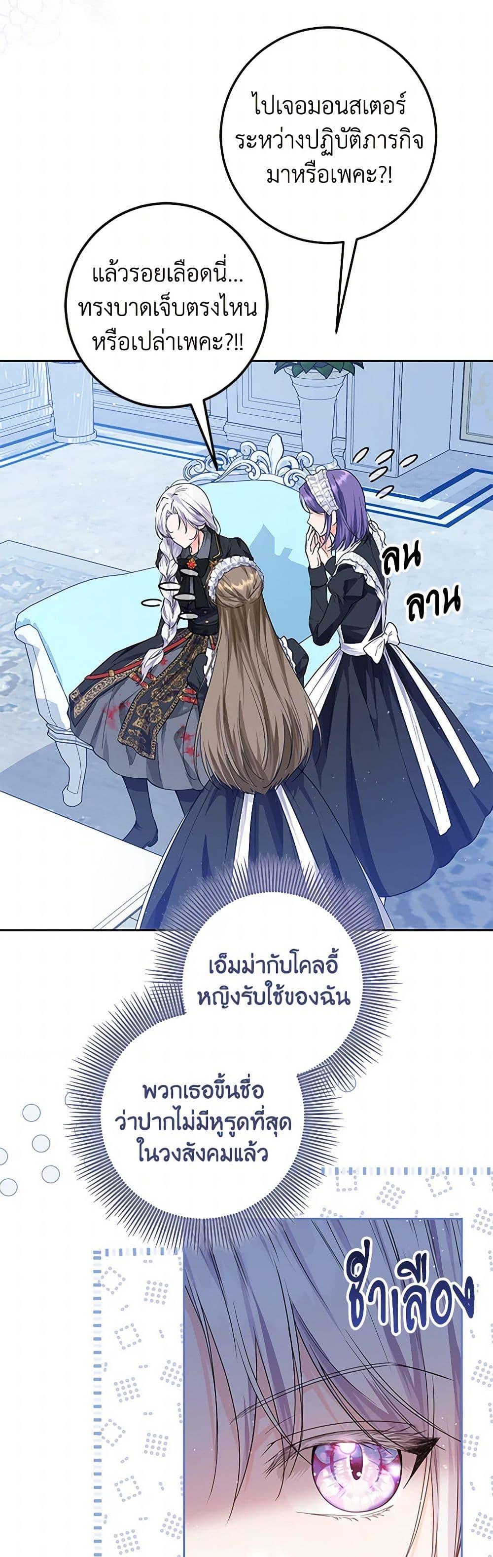 Manga-lc-com อ่านมังงะ อ่านการ์ตูน ออนไลน์ ฟรี The Closet Fan Princess ตอนที่ 1 2 3 4 5 6 7 8 9 10 11 12 13 14 ฟรี ไม่มีโฆษณา Manga-lc - อ่าน มังงะ อ่าน การ์ตูน ออนไลน์ อ่านมังงะ ฟรี