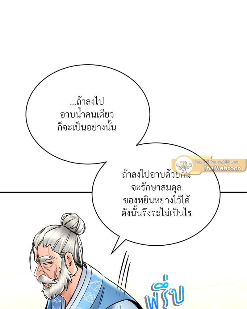 Doujin-Lc- อ่าน โดจิน มังฮวา เกาหลี ญี่ปุ่น จีน แปลไทย Herbal Love Story ตอนที่ 1 2 3 4 5 6 7 8 9 10 11 12 13 14 ฟรี ไม่มีโฆษณา อ่าน โดจิน Manhwa เกาหลี ญี่ปุ่น จีน เรามีครบ คัดมาให้เน้นๆ โดจิน 18+ รับประกันความฟินโดย  Doujin Lc