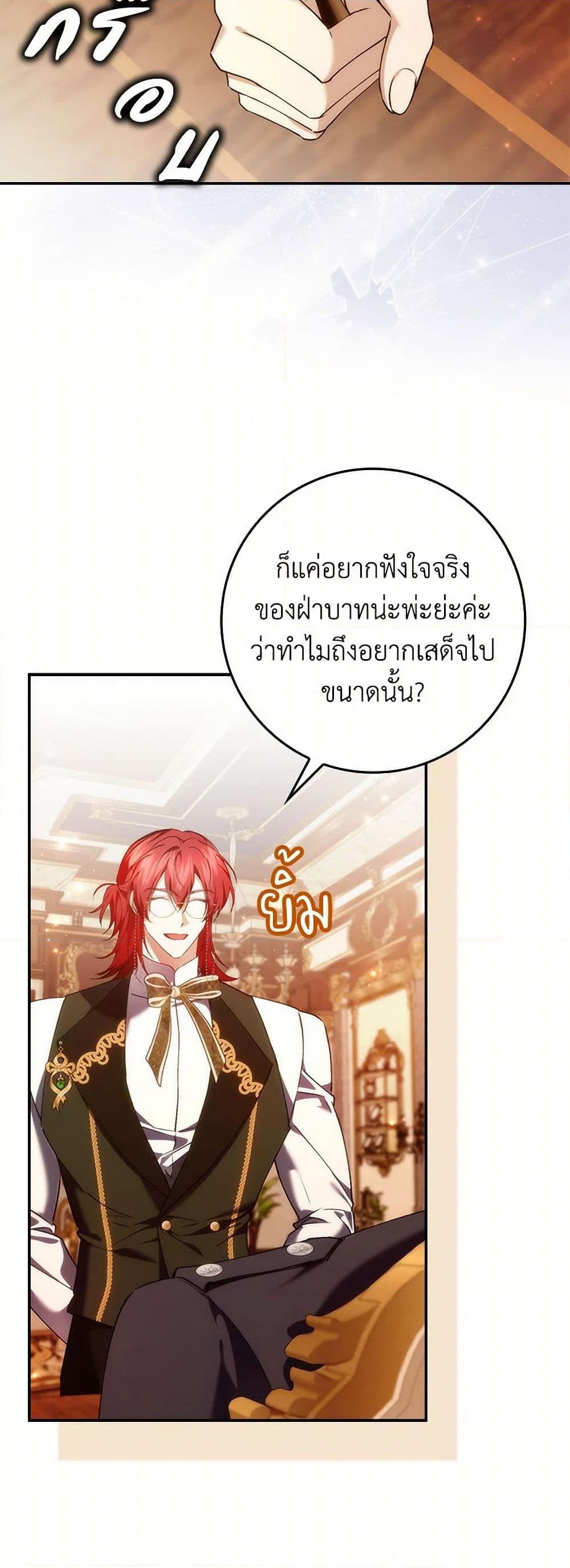 Manga-lc-com อ่านมังงะ อ่านการ์ตูน ออนไลน์ ฟรี I Won’t Pick Up The Trash I Threw Away Again ตอนที่ 1 2 3 4 5 6 7 8 9 10 11 12 13 14 ฟรี ไม่มีโฆษณา Manga-lc - อ่าน มังงะ อ่าน การ์ตูน ออนไลน์ อ่านมังงะ ฟรี