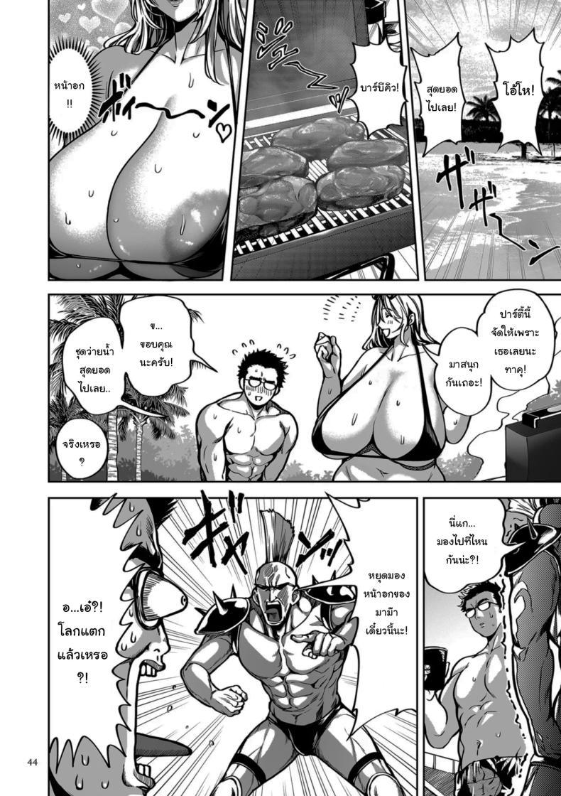 Doujin-Lc- อ่าน โดจิน มังฮวา เกาหลี ญี่ปุ่น จีน แปลไทย ย้ายบ้านสร้างฮาเร็ม [Announ] Shunkashuutou Harem Tengoku + FANZA Tokuten ตอนที่ 1 2 3 4 5 6 7 8 9 10 11 12 13 14 ฟรี ไม่มีโฆษณา อ่าน โดจิน Manhwa เกาหลี ญี่ปุ่น จีน เรามีครบ คัดมาให้เน้นๆ โดจิน 18+ รับประกันความฟินโดย  Doujin Lc