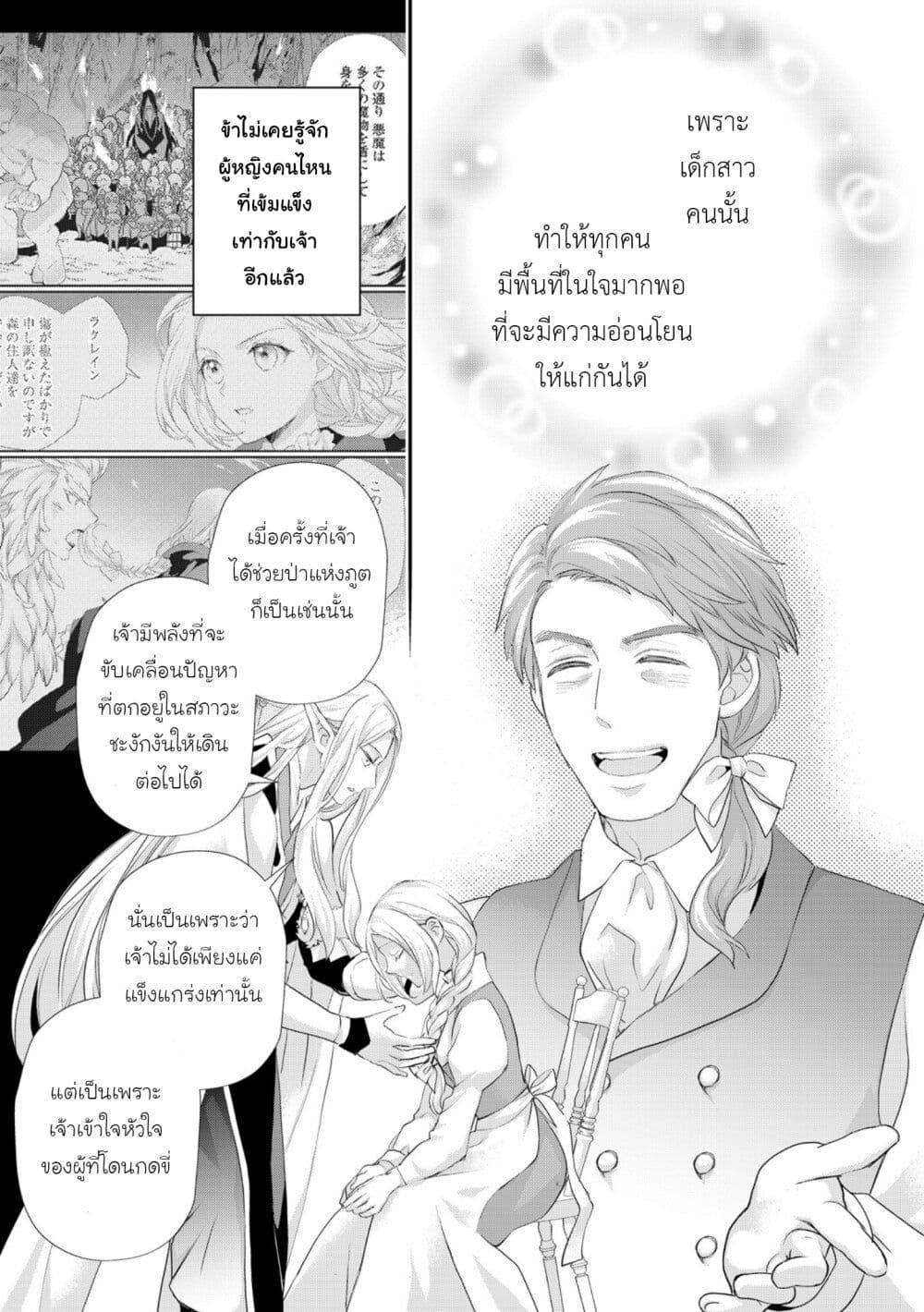 Manga-lc-com อ่านมังงะ อ่านการ์ตูน ออนไลน์ ฟรี Reijou wa Mattari wo Goshomou ตอนที่ 1 2 3 4 5 6 7 8 9 10 11 12 13 14 ฟรี ไม่มีโฆษณา Manga-lc - อ่าน มังงะ อ่าน การ์ตูน ออนไลน์ อ่านมังงะ ฟรี