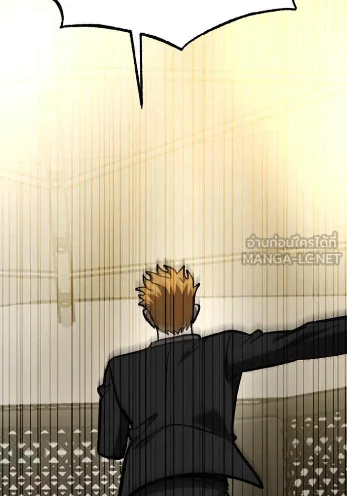 ราชาแห่งอ็อกทากอน ตอนที่ 177 รูปที่ 101