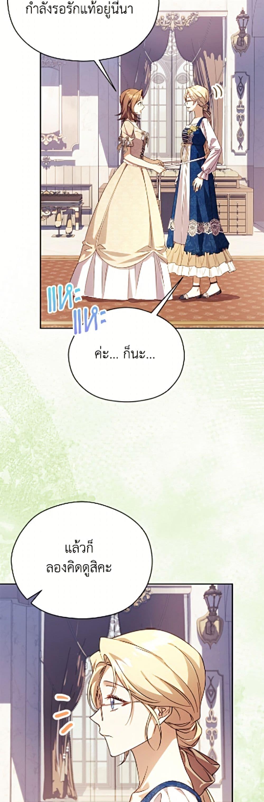Manga-lc-com อ่านมังงะ อ่านการ์ตูน ออนไลน์ ฟรี Immoral Duke’s Family Needs to be Homeschooled ตอนที่ 1 2 3 4 5 6 7 8 9 10 11 12 13 14 ฟรี ไม่มีโฆษณา Manga-lc - อ่าน มังงะ อ่าน การ์ตูน ออนไลน์ อ่านมังงะ ฟรี