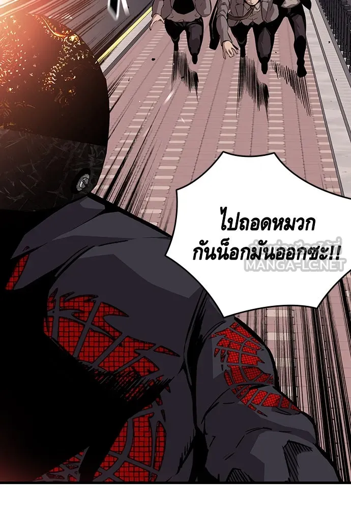 King Game ตอนที่ 46 ฉันดวลตัวตัวอยู่ มาเจ๋อทำไมวะ! รูปที่ 108