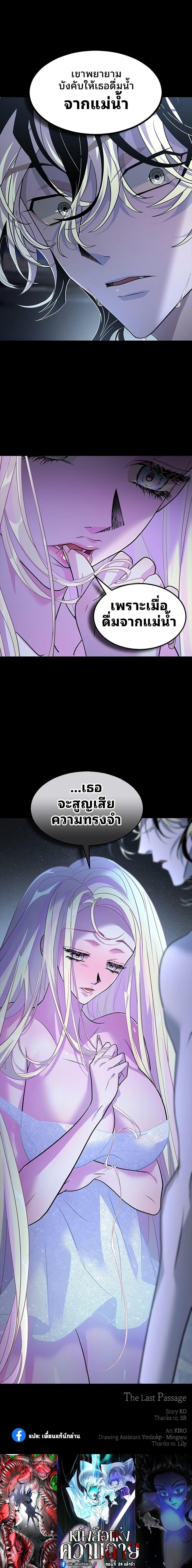 Manga-lc-com อ่านมังงะ อ่านการ์ตูน ออนไลน์ ฟรี Book of the Dead ตอนที่ 1 2 3 4 5 6 7 8 9 10 11 12 13 14 ฟรี ไม่มีโฆษณา Manga-lc - อ่าน มังงะ อ่าน การ์ตูน ออนไลน์ อ่านมังงะ ฟรี