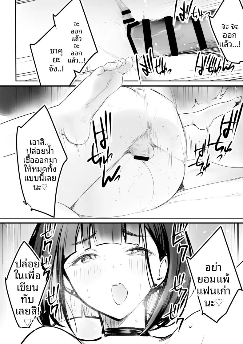 Doujin-Lc- อ่าน โดจิน มังฮวา เกาหลี ญี่ปุ่น จีน แปลไทย เเฟนสาวของโฮชิคุงโอเคกับการนอกใจนะ (Akire) ตอนที่ 1 2 3 4 5 6 7 8 9 10 11 12 13 14 ฟรี ไม่มีโฆษณา อ่าน โดจิน Manhwa เกาหลี ญี่ปุ่น จีน เรามีครบ คัดมาให้เน้นๆ โดจิน 18+ รับประกันความฟินโดย  Doujin Lc