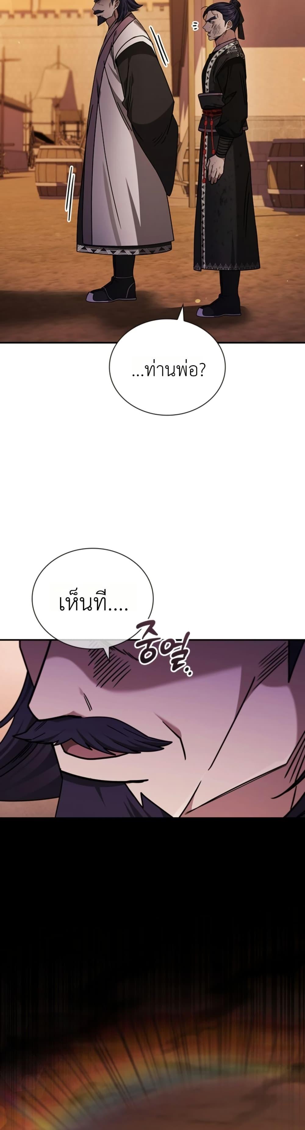 Manga-lc-com อ่านมังงะ อ่านการ์ตูน ออนไลน์ ฟรี Eldest Senior Lee Huis Second Chance in Life ตอนที่ 1 2 3 4 5 6 7 8 9 10 11 12 13 14 ฟรี ไม่มีโฆษณา Manga-lc - อ่าน มังงะ อ่าน การ์ตูน ออนไลน์ อ่านมังงะ ฟรี