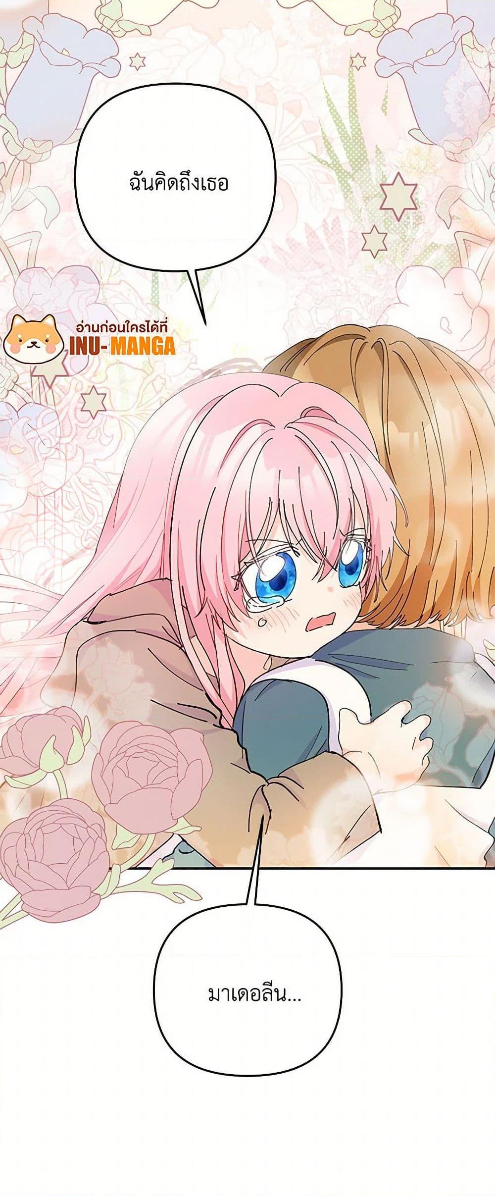 Manga-lc-com อ่านมังงะ อ่านการ์ตูน ออนไลน์ ฟรี Our Little Empress ตอนที่ 1 2 3 4 5 6 7 8 9 10 11 12 13 14 ฟรี ไม่มีโฆษณา Manga-lc - อ่าน มังงะ อ่าน การ์ตูน ออนไลน์ อ่านมังงะ ฟรี