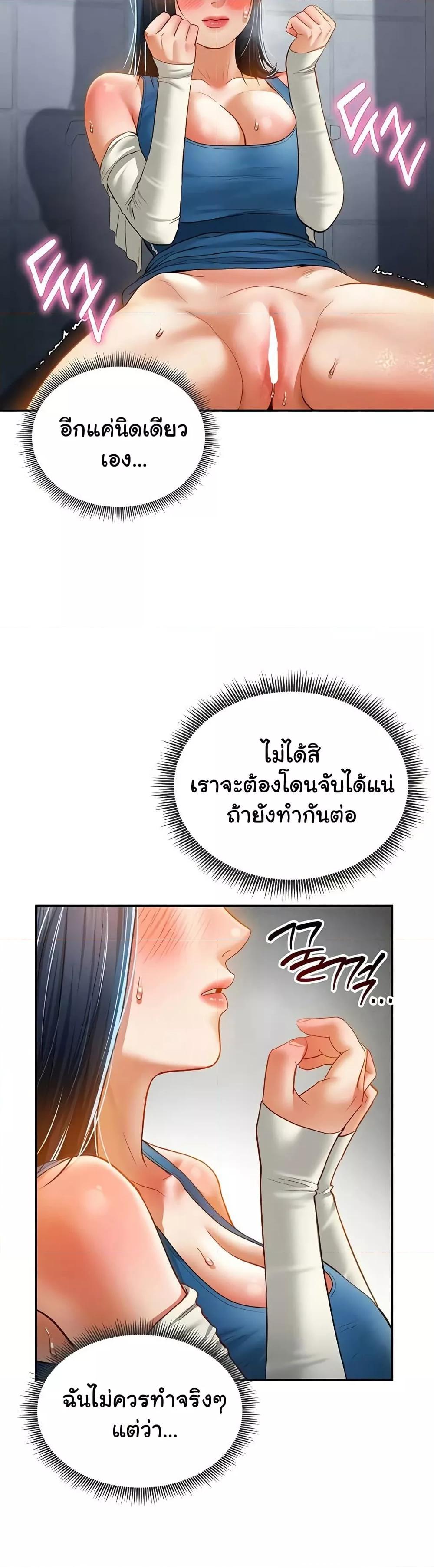 Doujin-Lc- อ่าน โดจิน มังฮวา เกาหลี ญี่ปุ่น จีน แปลไทย My Eyes Now See Desire ตอนที่ 1 2 3 4 5 6 7 8 9 10 11 12 13 14 ฟรี ไม่มีโฆษณา อ่าน โดจิน Manhwa เกาหลี ญี่ปุ่น จีน เรามีครบ คัดมาให้เน้นๆ โดจิน 18+ รับประกันความฟินโดย  Doujin Lc