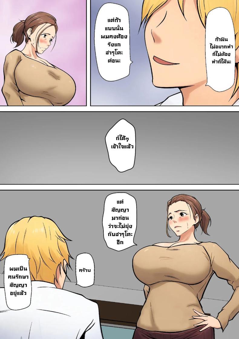 Doujin-Lc- อ่าน โดจิน มังฮวา เกาหลี ญี่ปุ่น จีน แปลไทย ข้อเสนอเพื่อนลูกชาย [Shimipan] PSEUDO ROMANCE WITH MY SON FRIEND ตอนที่ 1 2 3 4 5 6 7 8 9 10 11 12 13 14 ฟรี ไม่มีโฆษณา อ่าน โดจิน Manhwa เกาหลี ญี่ปุ่น จีน เรามีครบ คัดมาให้เน้นๆ โดจิน 18+ รับประกันความฟินโดย  Doujin Lc