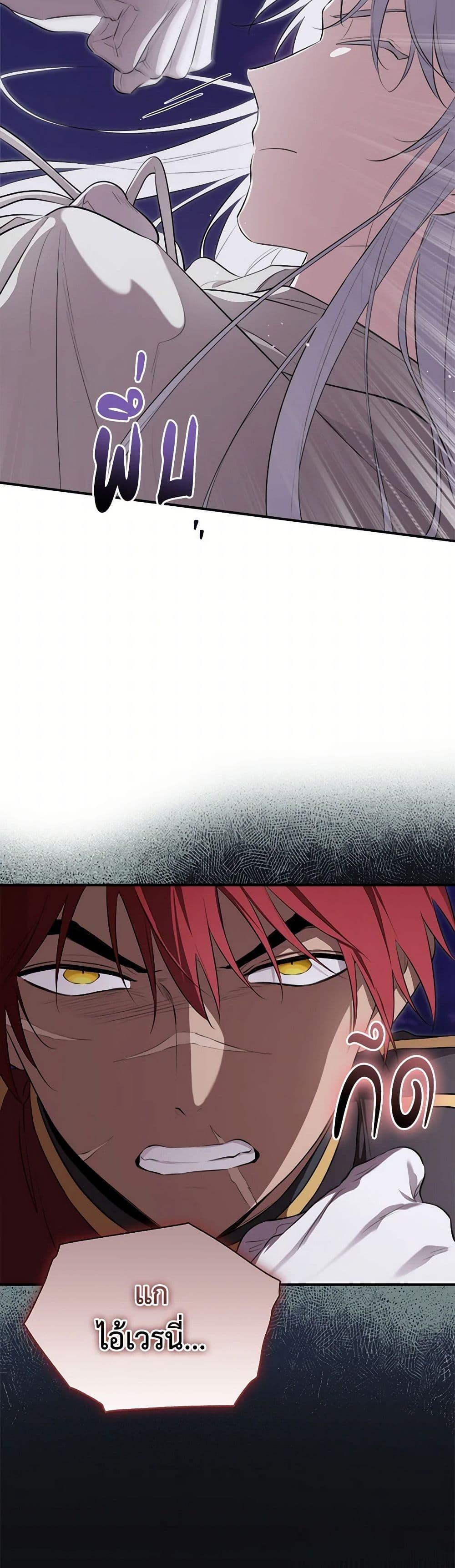 Manga-lc-com อ่านมังงะ อ่านการ์ตูน ออนไลน์ ฟรี I Became the Male Lead’s Stepmother ตอนที่ 1 2 3 4 5 6 7 8 9 10 11 12 13 14 ฟรี ไม่มีโฆษณา Manga-lc - อ่าน มังงะ อ่าน การ์ตูน ออนไลน์ อ่านมังงะ ฟรี