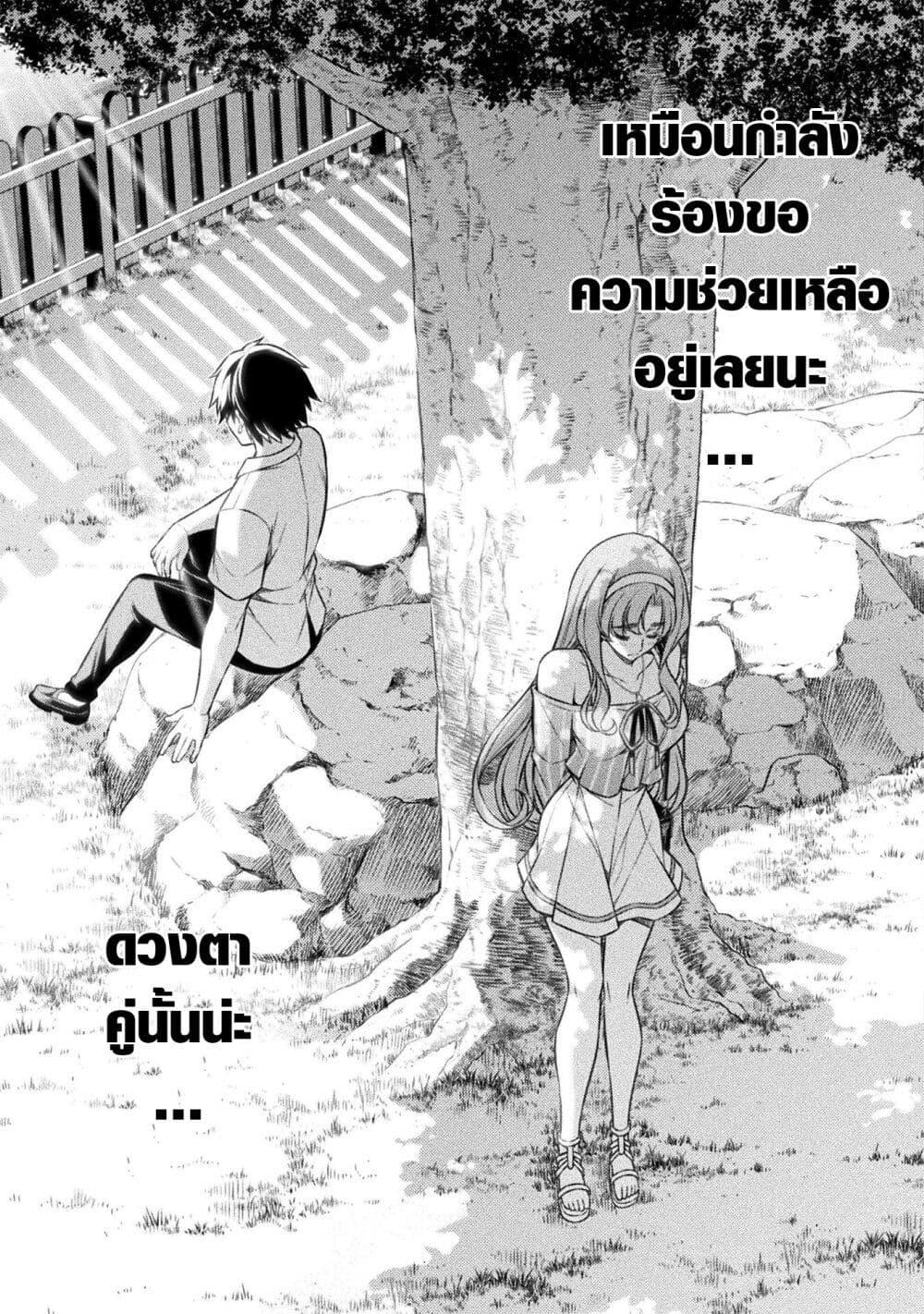 Manga-lc-com อ่านมังงะ อ่านการ์ตูน ออนไลน์ ฟรี JK kara Yarinaosu Silver Plan ตอนที่ 1 2 3 4 5 6 7 8 9 10 11 12 13 14 ฟรี ไม่มีโฆษณา Manga-lc - อ่าน มังงะ อ่าน การ์ตูน ออนไลน์ อ่านมังงะ ฟรี